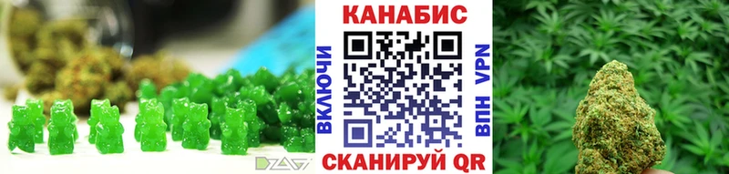 Еда ТГК марихуана  дарнет шоп  Тогучин 