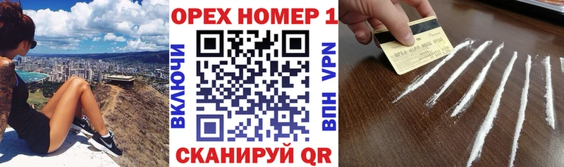 COCAIN Columbia  Тогучин 