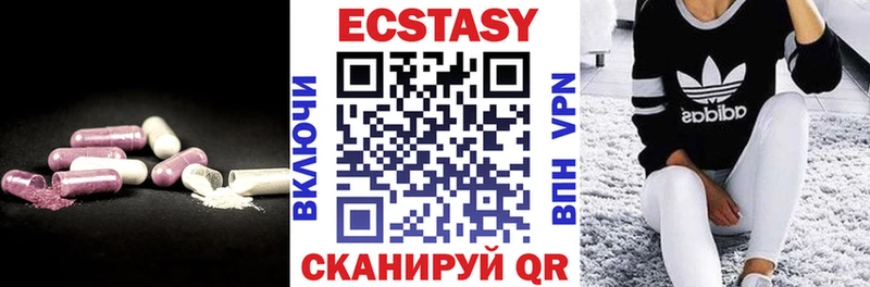 Ecstasy 280 MDMA Тогучин