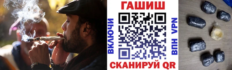 закладки  Тогучин  ГАШ Cannabis 