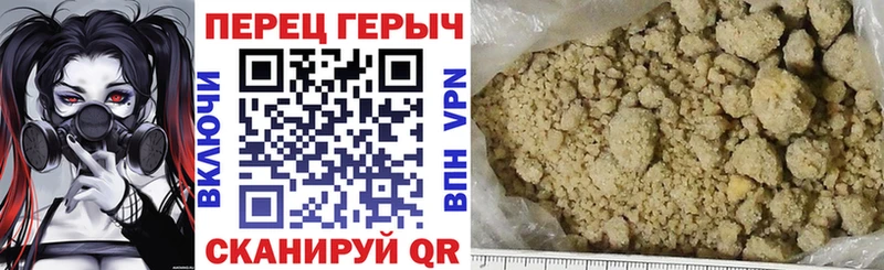 купить наркотики цена  Тогучин  omg ONION  Героин хмурый 