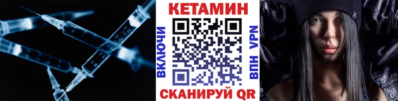 КЕТАМИН VHQ  площадка как зайти  Тогучин 