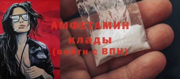эйфоретик Лагань