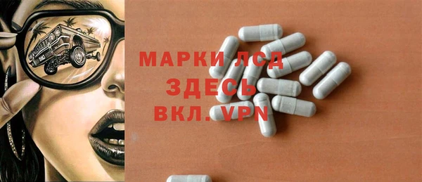 герыч Ладушкин