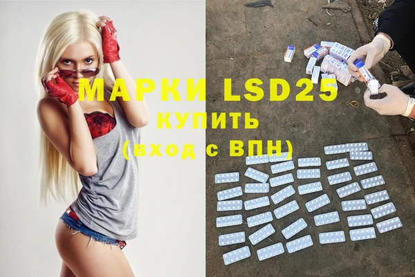 герыч Ладушкин