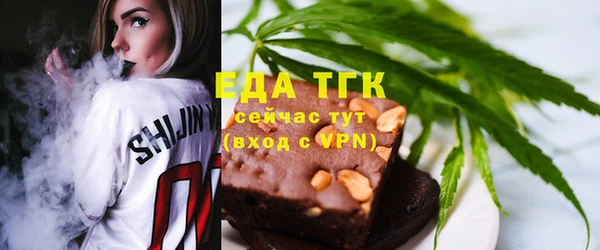 эйфоретик Лагань