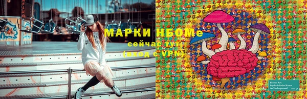 эйфоретик Лагань