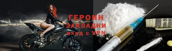 герыч Ладушкин