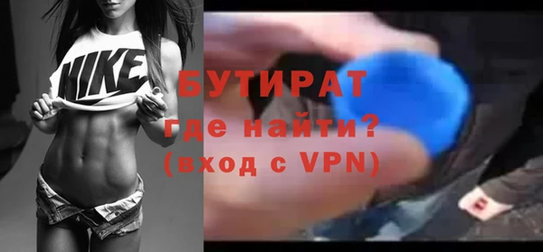 эйфоретик Лагань