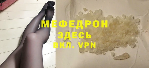 шишки Лабытнанги