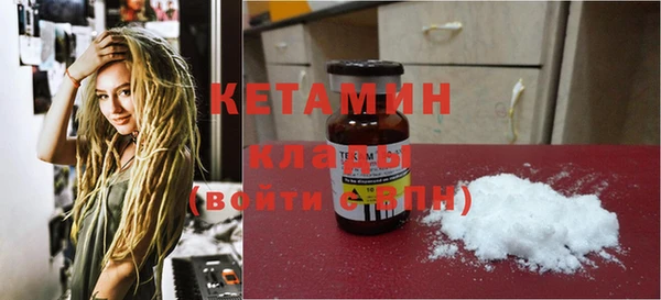 эйфоретик Лагань