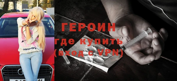 герыч Ладушкин