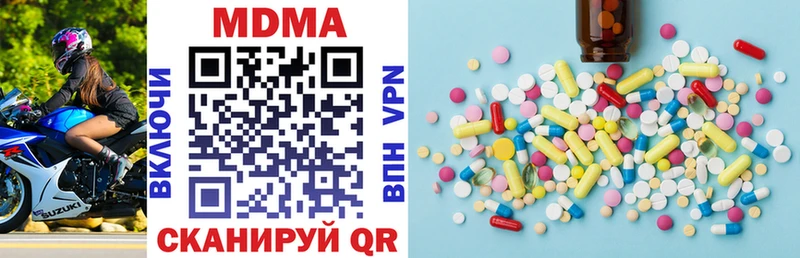 MDMA кристаллы  Тогучин 