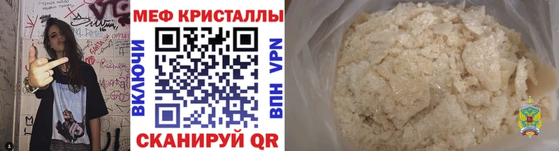 Меф mephedrone Тогучин