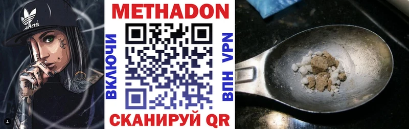 МЕТАДОН мёд  МЕГА tor  Тогучин 