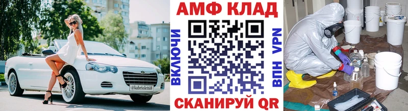 Первитин Декстрометамфетамин 99.9% Тогучин