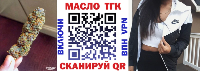 blacksprut   Тогучин  Дистиллят ТГК жижа 